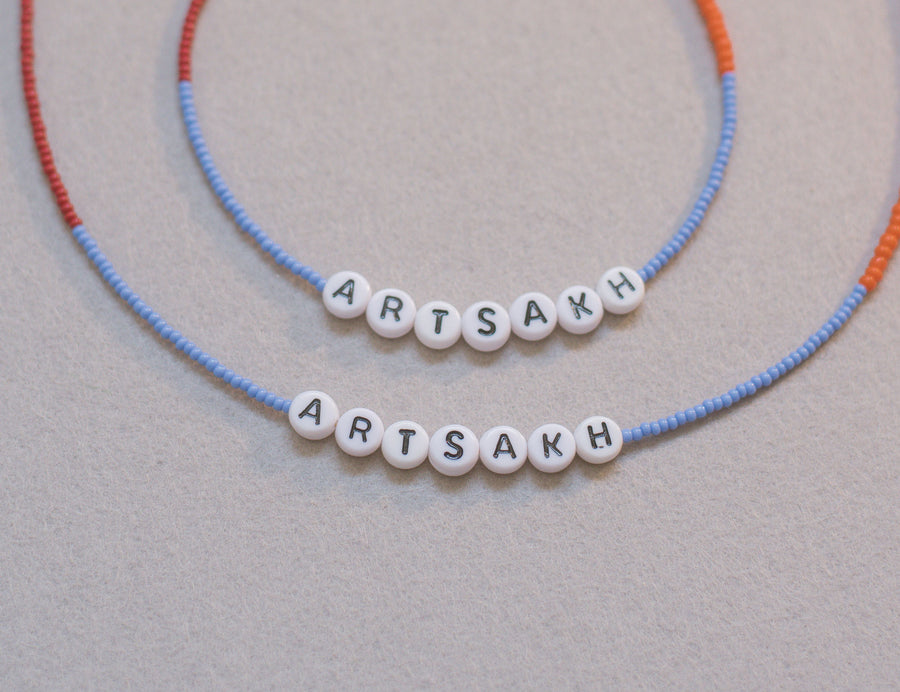 ARTSAKH STRONG KIDS Necklace